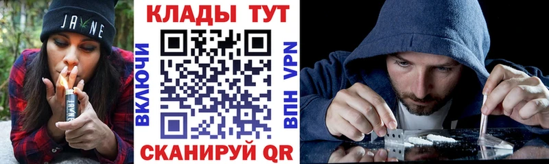 Все наркотики Дагестанские Огни APVP  Мефедрон  ГАШИШ  Бошки Шишки 
