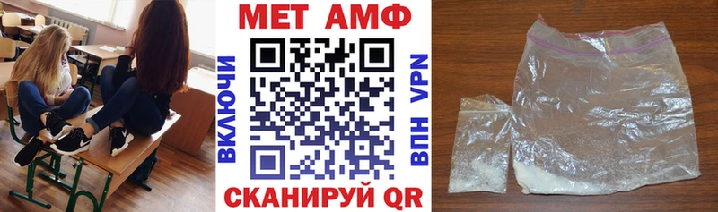 АМФ 98%  маркетплейс наркотические препараты  Дагестанские Огни  где можно купить  