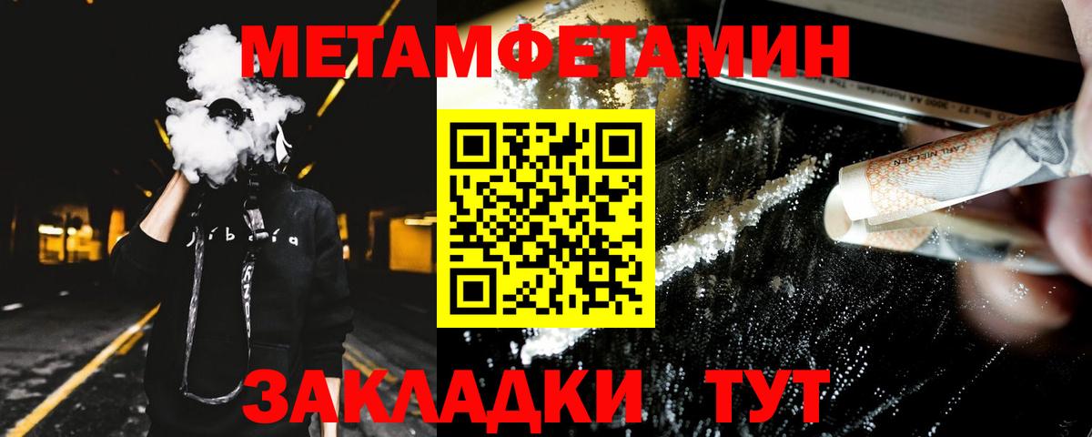 АМФЕТАМИН 97% Дагестанские Огни