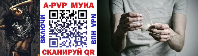ОМГ ОМГ ссылка Дагестанские Огни APVP Crystall