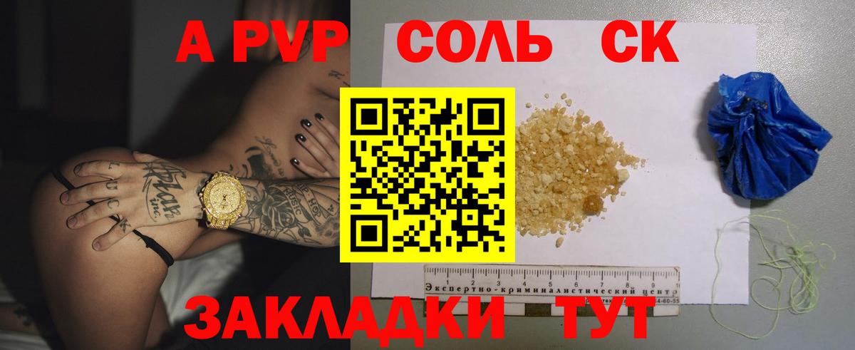 А ПВП VHQ Дагестанские Огни