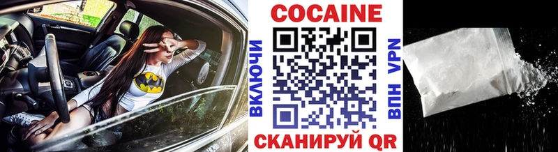 Кокаин Боливия  Дагестанские Огни 