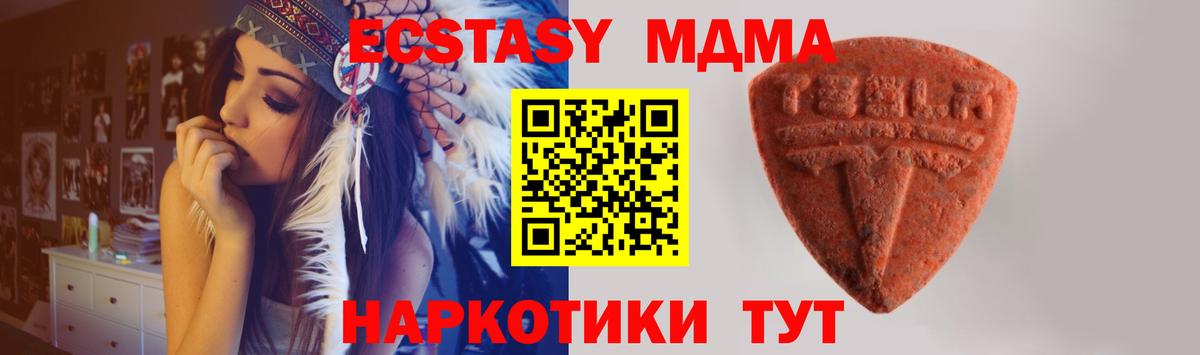 Экстази XTC Дагестанские Огни