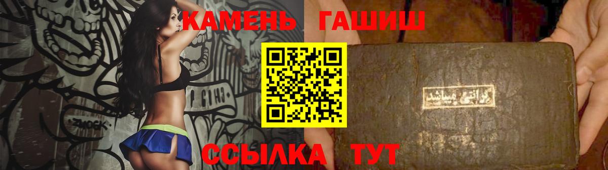 ГАШ AMNESIA HAZE Дагестанские Огни