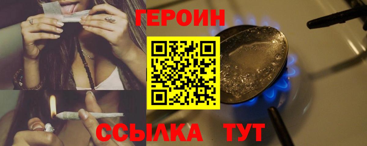 ГЕРОИН гречка Дагестанские Огни