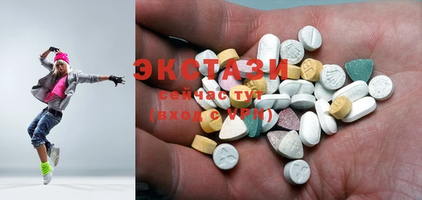 ГАЛЛЮЦИНОГЕННЫЕ ГРИБЫ Белокуриха