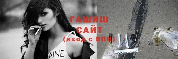 спиды Белоозёрский