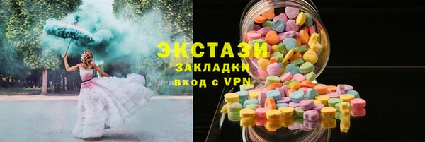 мяу мяу кристалл Богданович