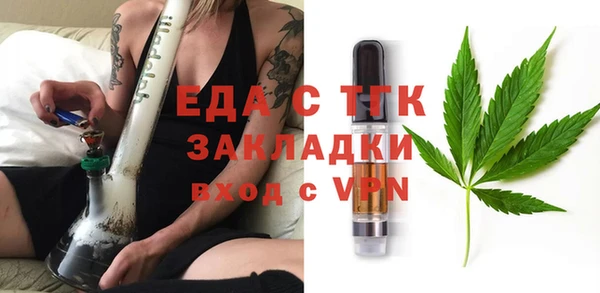 прущая мука Богородск