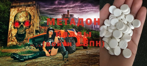 мескалин Богородицк