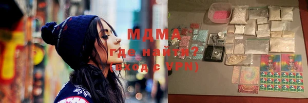прущая мука Богородск