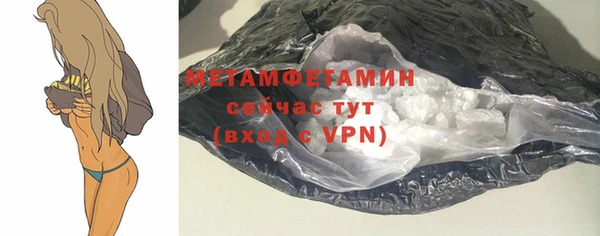 спиды Белоозёрский