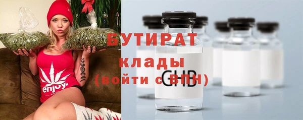 ГАЛЛЮЦИНОГЕННЫЕ ГРИБЫ Белокуриха