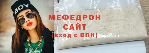 бутик Беломорск