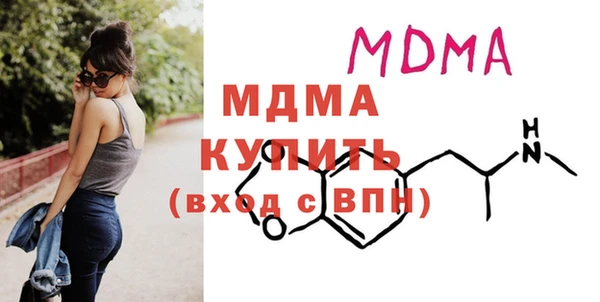 прущая мука Богородск