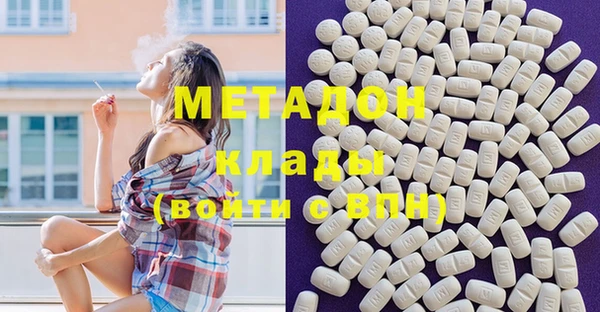 бутик Беломорск