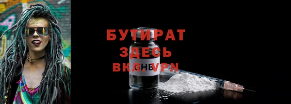 ГАЛЛЮЦИНОГЕННЫЕ ГРИБЫ Белокуриха