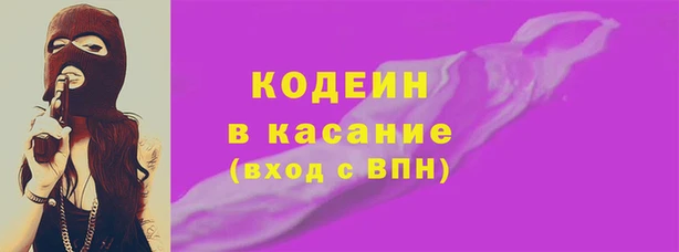бутик Беломорск
