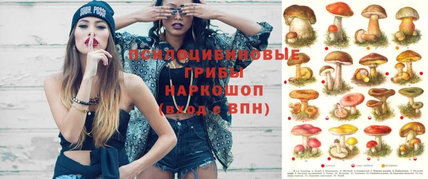 бутик Беломорск