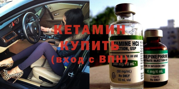 бутик Беломорск