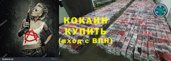спиды Белоозёрский