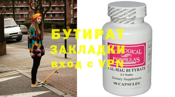 спиды Белоозёрский