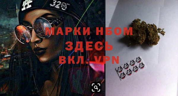 бутик Беломорск