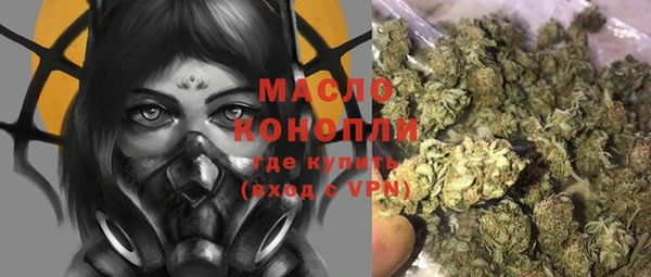 прущая мука Богородск