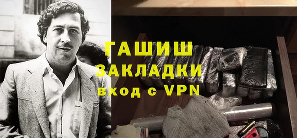 ГАЛЛЮЦИНОГЕННЫЕ ГРИБЫ Белокуриха