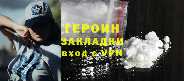 ГАЛЛЮЦИНОГЕННЫЕ ГРИБЫ Белокуриха