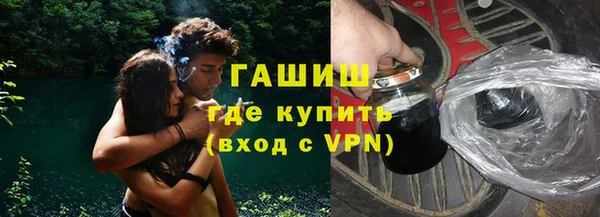 мяу мяу кристалл Богданович