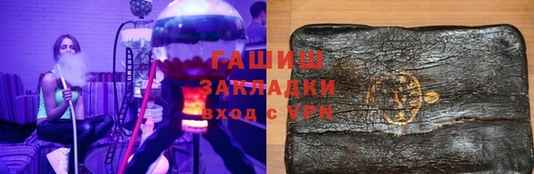 бутик Беломорск