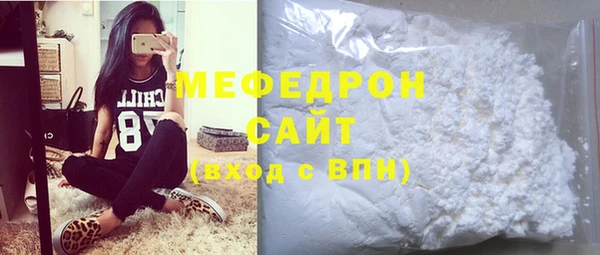 прущая мука Богородск