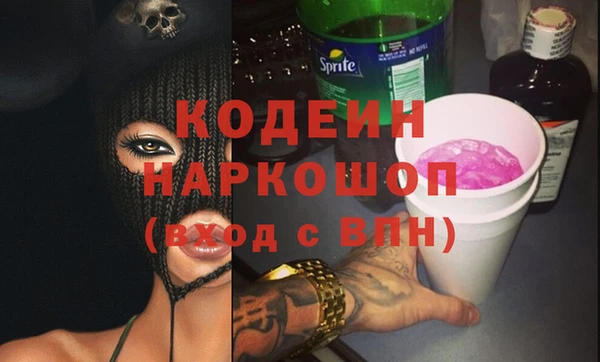 мяу мяу кристалл Богданович
