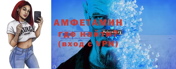 мяу мяу кристалл Богданович