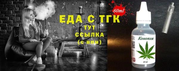 бутик Беломорск