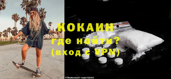 бутик Беломорск