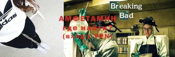 мескалин Богородицк