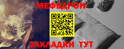 бутират Севастополь