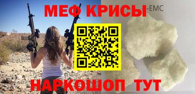 герыч Рузаевка