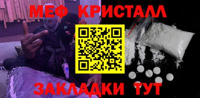 spice Северобайкальск