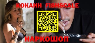 бошки Рыбинск