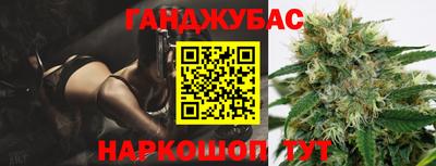spice Северобайкальск