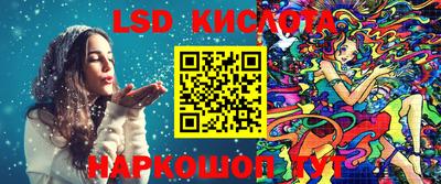 spice Северобайкальск