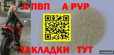 герыч Рязань