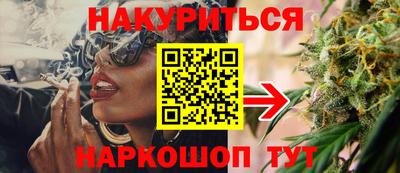 бошки Рыбинск