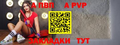 бошки Рыбинск