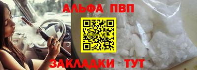 бошки Рыбинск