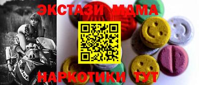 бутират Севастополь
