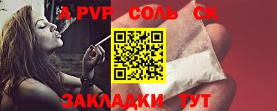 бутират Севастополь
